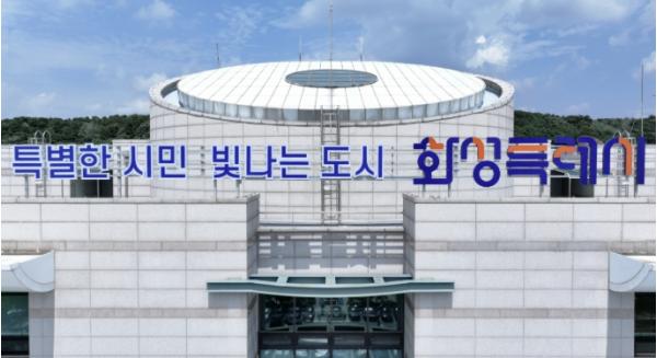 화성특례시, 2026년 '제9회 청년친화헌정대상' 종합대상 수상... 2년 연속 쾌거