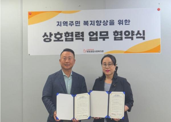 영종종합사회복지관-클럽72, 지역사회 나눔 확산에 힘 모아