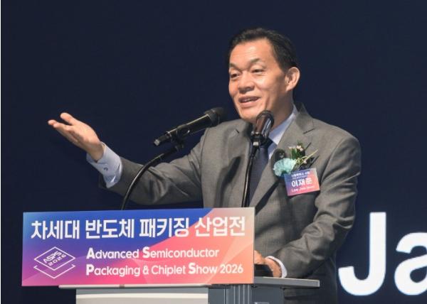 ‘2026 차세대 반도체 패키징 산업전’ 개막…28일까지 수원컨벤션센터에서