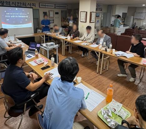 남동구, '통합돌봄 방문진료비 지원 사업' 설명회 개최