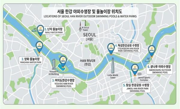 서울시, 한강 야외수영장 6곳 검사 수족구병·결막염 바이러스 모두 ‘불검출’