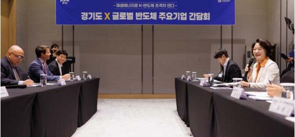 추미애, “경기도를 세계 친환경 반도체 산업의 새로운 기준으로 만들겠다”