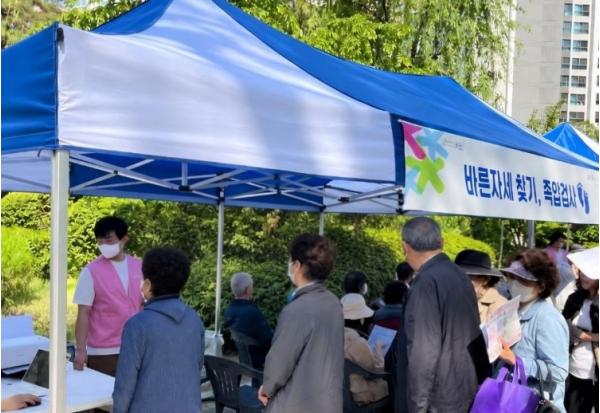 서초구, 하반기 보건소 스마트 건강체험관으로 주민 건강 챙긴다