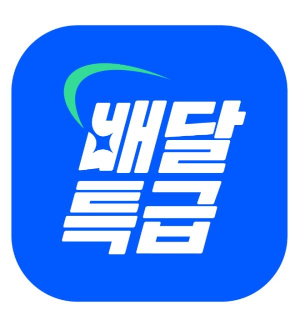 경기도주식회사, 배달특급 9월 19개 브랜드 제휴 할인 '팡팡'