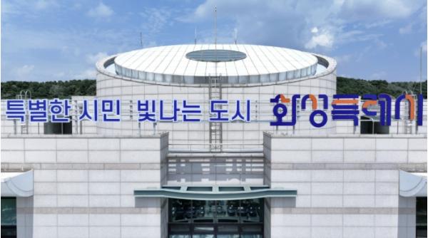 화성특례시, '2026년 화성특례시민 함께 읽는 책 독서감상문 공모전' 수상작 발표