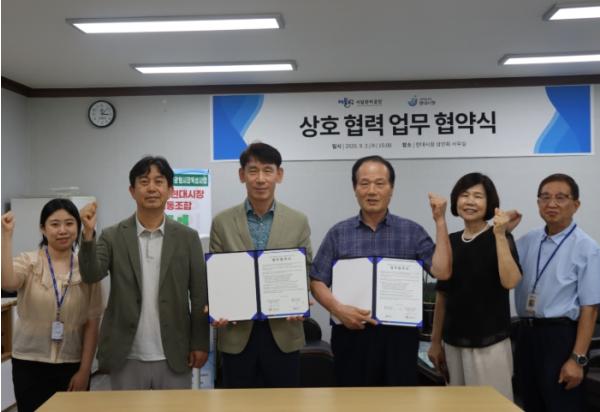 제물포구시설관리공단, 제물포현대시장상인회와 업무협약 체결