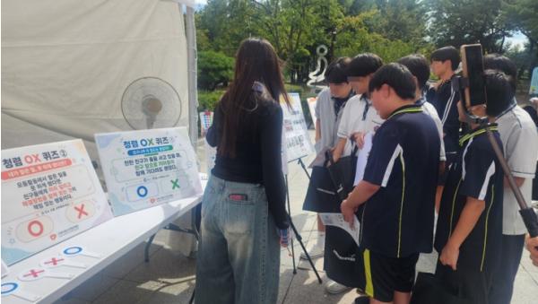 수원시청소년청년재단, 청소년과 함께하는 ‘재단 청렴·홍보부스’ 운영
