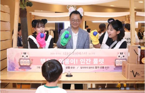 고양시, ‘2026 경기도 더 좋은소비 페스타 in 고양’ 개최