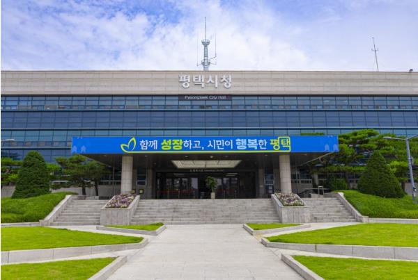 2026 평택환경교육한마당 개최