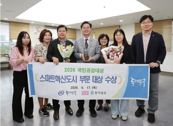 동대문구, 국민공감대상 ‘스마트혁신도시’ 부문 대상 수상