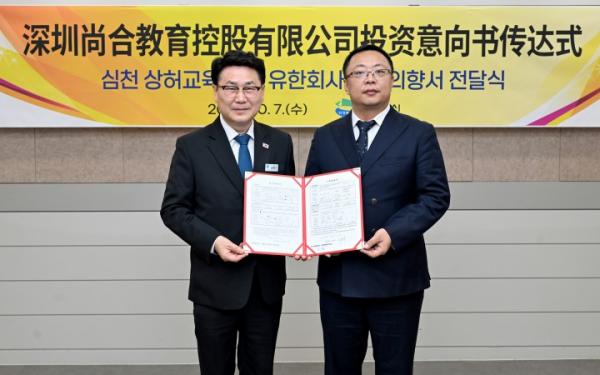 발로 뛴 해외 기업 발굴… 의정부시, 심천 첨단기업과 투자 협력 물꼬