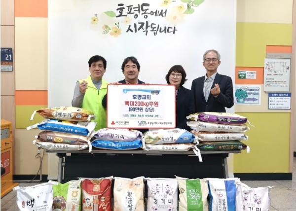 남양주시 호평교회, 취약계층 위해 ‘사랑의 쌀’ 200kg 후원