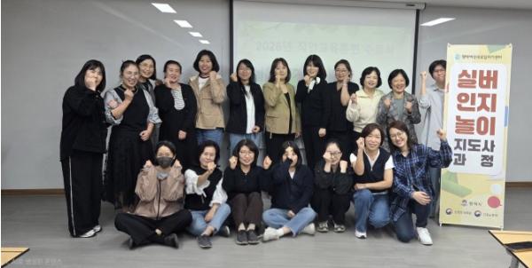 평택여성새로일하기센터, ‘실버인지놀이지도사 과정’ 수료식 개최