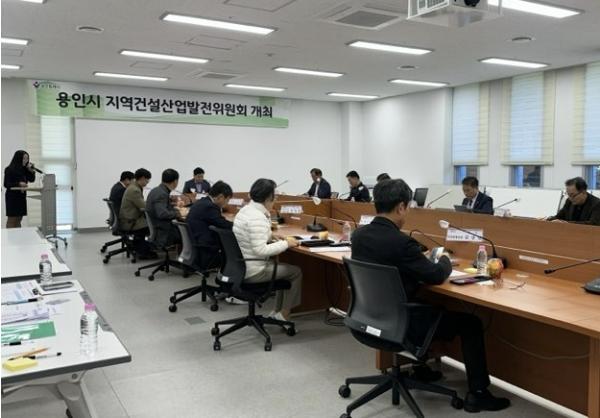 용인특례시, 지역건설산업발전위원회 개최