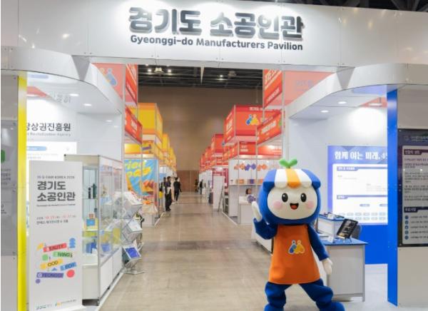 경상원, ‘2026년 경기도 소공인 박람회’ 개최…31일까지 킨텍스 제1전시장에서
